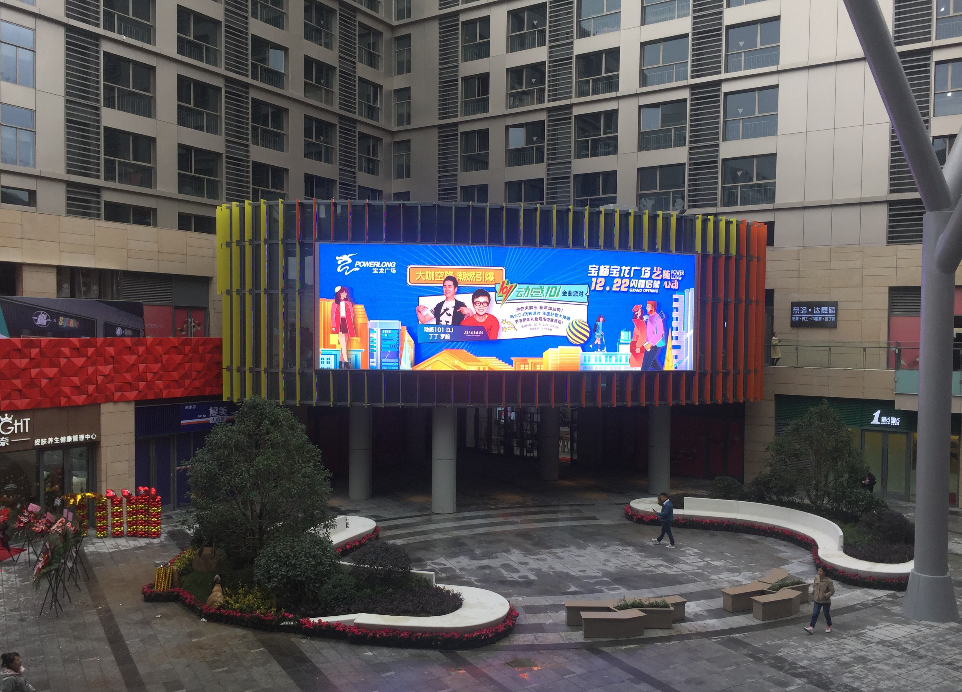 P4 outdoor full color LED large screen